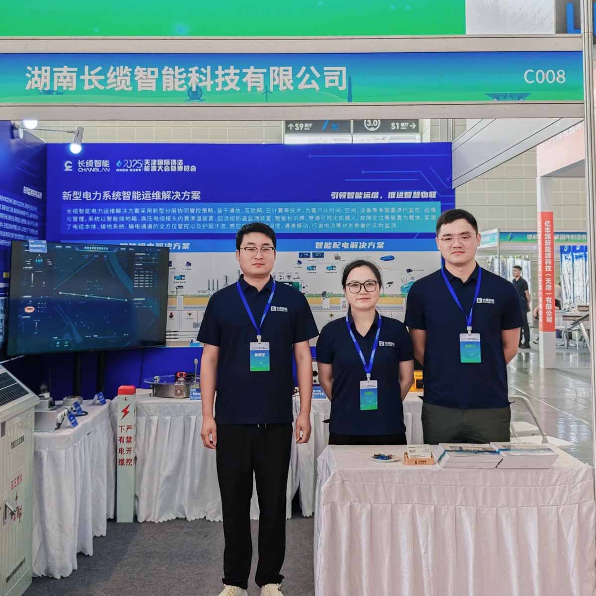 【資訊】長纜智能憑“硬實力”于2025天津國際清潔能源大會暨博覽會“圈粉無數(shù)”參展員工