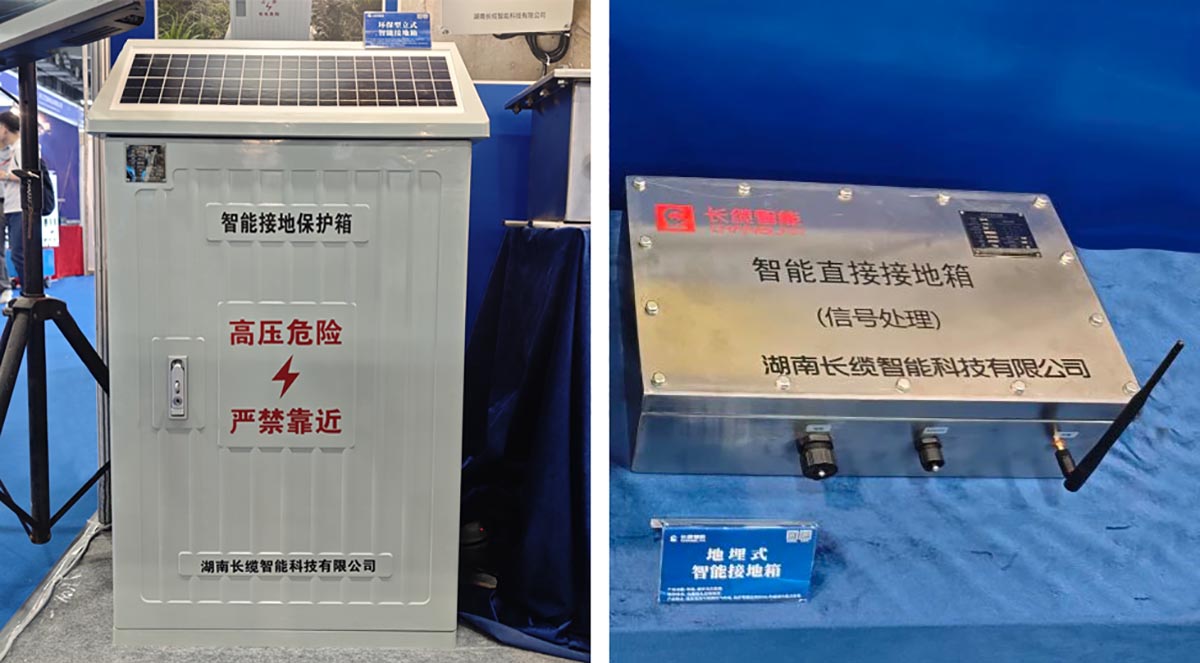 【資訊】| 長纜智能閃耀EPES亞洲電力展 智能接地箱系列產(chǎn)品